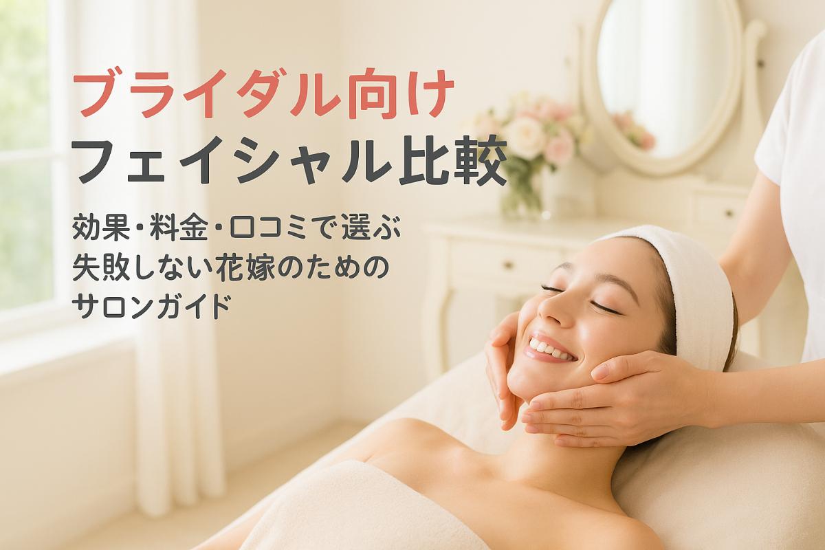 18%e3%83%95%e3%82%a7%e3%82%a4%e3%82%b7%e3%83%a3%e3%83%ab%e3%82%a8%e3%82%b9%e3%83%86-%e3%83%95%e3%82%99%e3%83%a9%e3%82%a4%e3%82%bf%e3%82%99%e3%83%ab