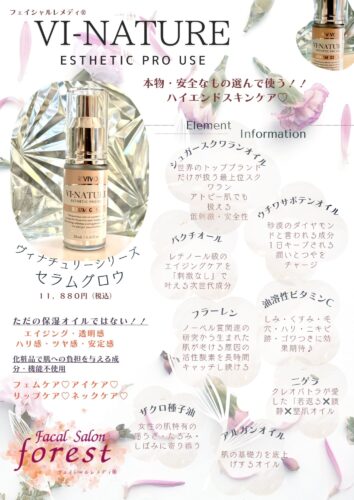 vi-nature-210-x-297-mm